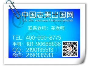 美國留學遞簽代傳遞護照返還緩慢的解決方案