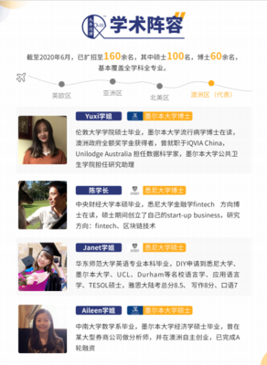 九牛問津留學咨詢團隊入駐淘寶，開啟留學咨詢新篇章